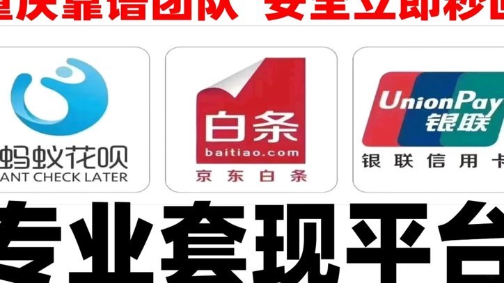白条取现什么时候到账