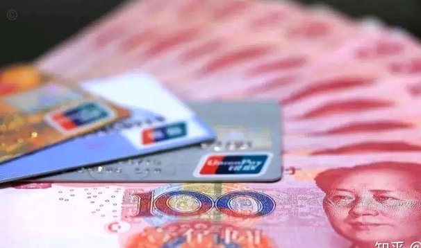 便利卡包取现额度3万的银行授信分配秘密