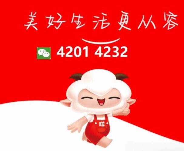 羊小咩享花卡怎么取现