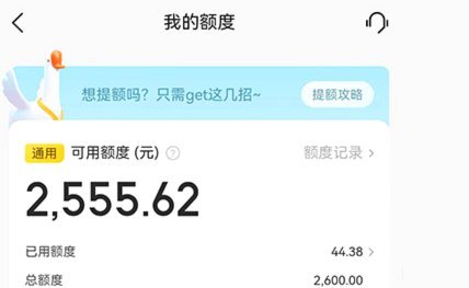 美团月付如何换成现金