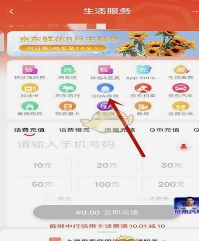 白条加油额度收费规则解析