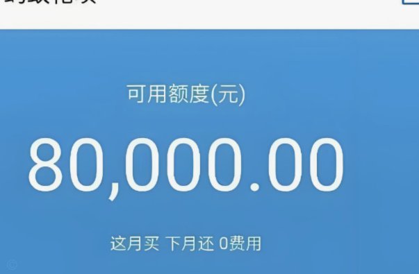花呗资金使用技巧：提升周转效率