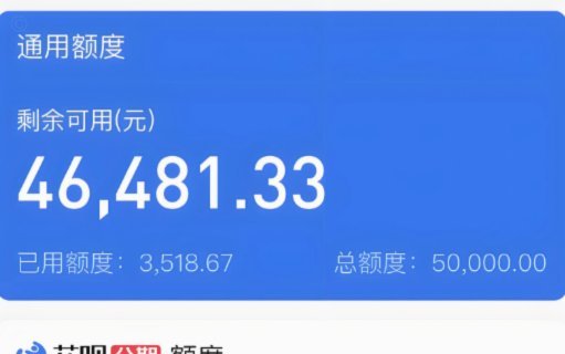 怎么可以套花呗的钱
