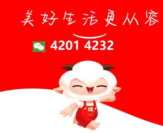 羊小咩享花卡是什么东西