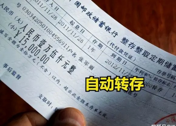 分付24小时取现为何取不出来？