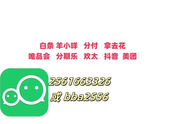 分付提现的正确方法 取现
