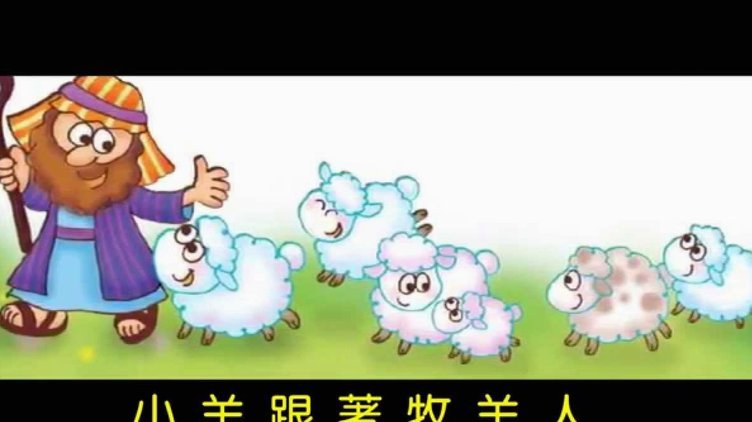 羊小咩商城运营逻辑解析