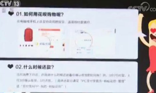 避开套现商家陷阱的四大策略
