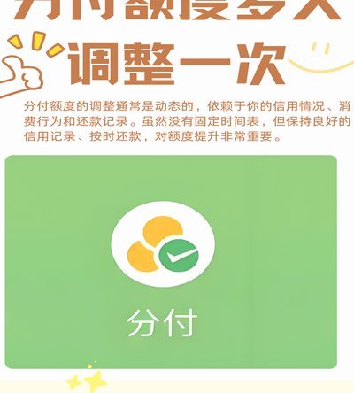 分付商家码怎么弄不出来？原因与解决方法