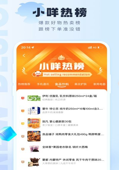 羊小咩如何被巧妙套出？玩家实话实说