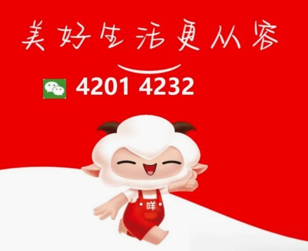 羊小咩怎么套出来?用户真实经验分享