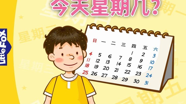 分期乐逾期还款天数解析