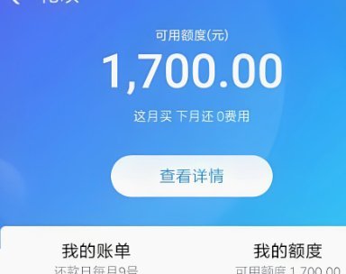 我想套花呗怎么套