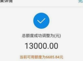 花呗如何套现转支付宝现金安全攻略