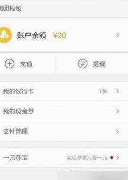 花呗怎么套现出来到支付宝 现金