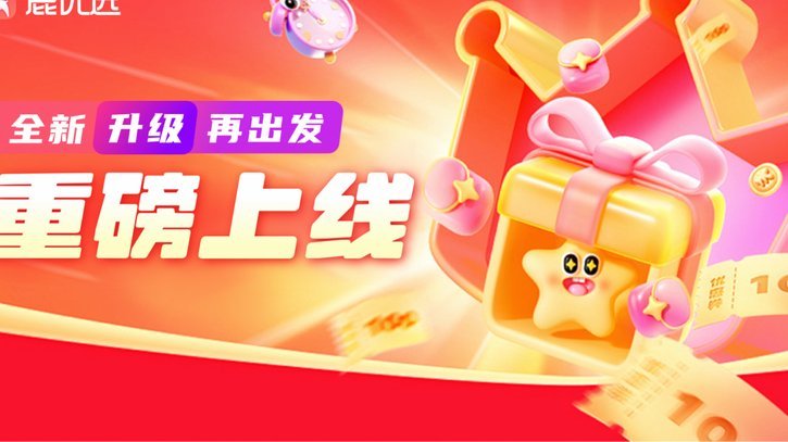鹿优选套现：金融风险警示