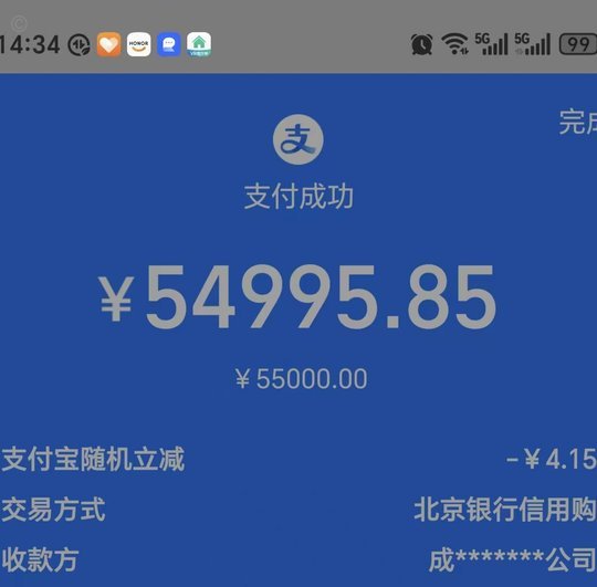 花呗怎么了提现