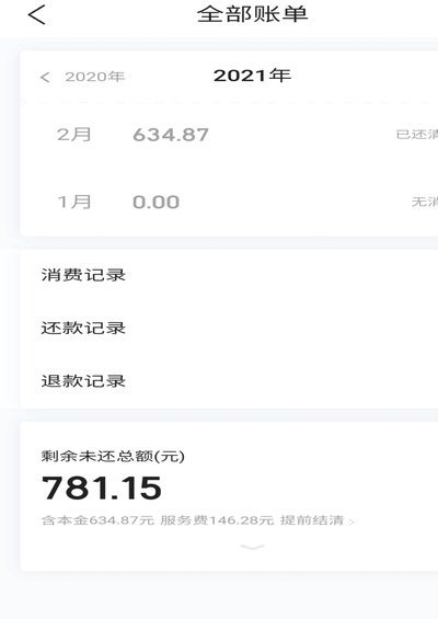携程“拿去花”关闭：别慌，变通攻略