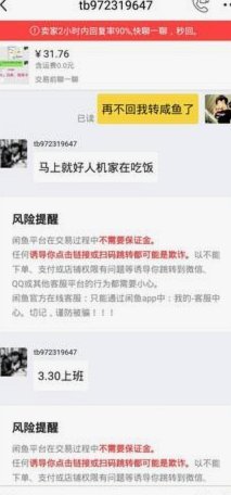 白条套现的点数秘籍
