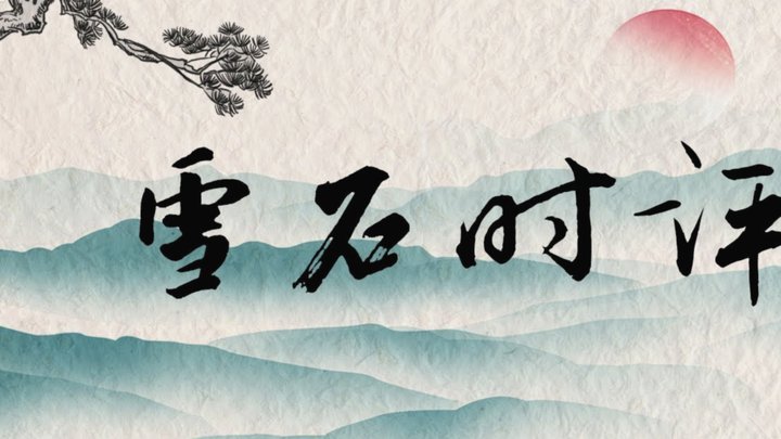 揭秘分期乐：校园金融背后的变现智慧