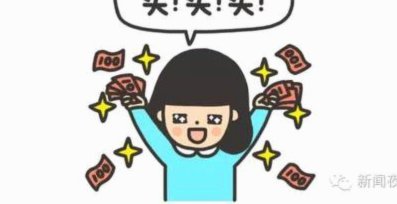 揭秘花呗免费提现额度的真相与风险