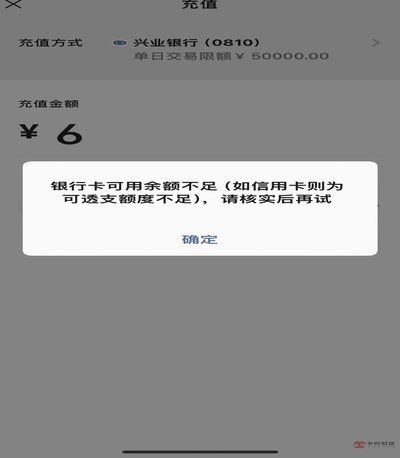 拿去花卡提现可行吗