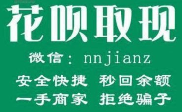 怎么样才可以套现当面花