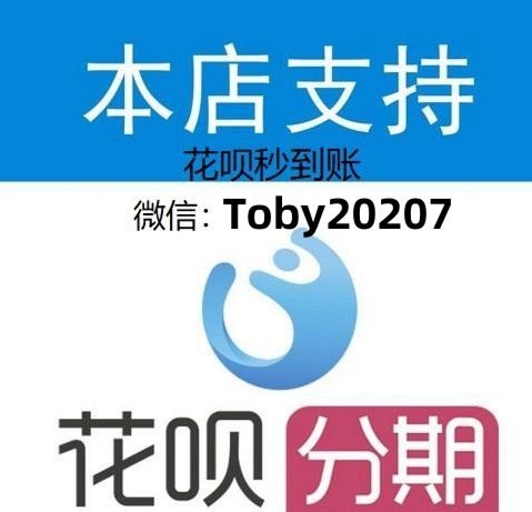 花呗怎么提现出来 怎么用不了