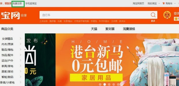 网店套现商家识别与平台投诉应对