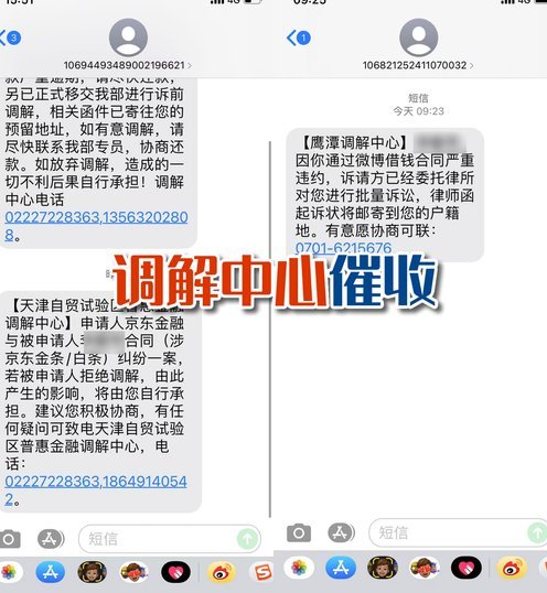 便荔卡包联系人电话修改指南
