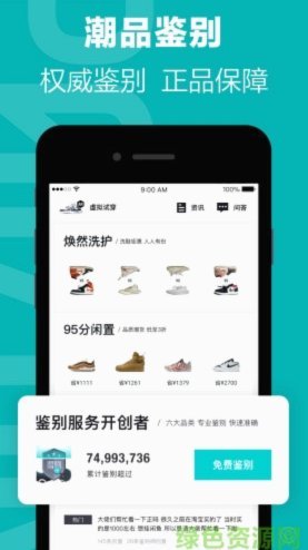 得物app怎么申请额度 取消
