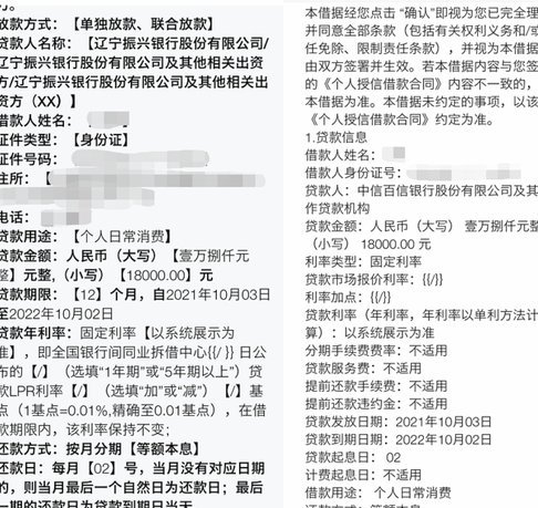 拍拍贷钱能提现吗  真相大揭秘