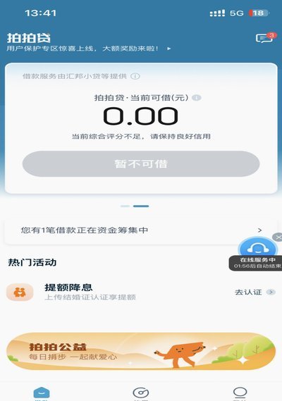 拍拍贷里面的钱能套出来吗是真的吗