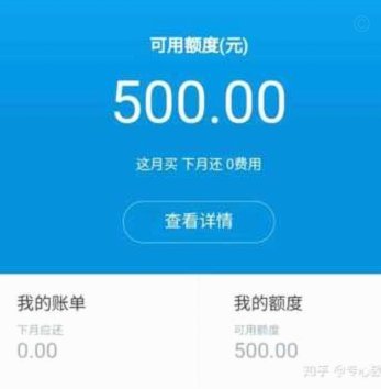 套花呗钱可靠不 平台有哪些