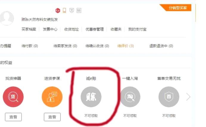 先采后付模式下的套利手法解析