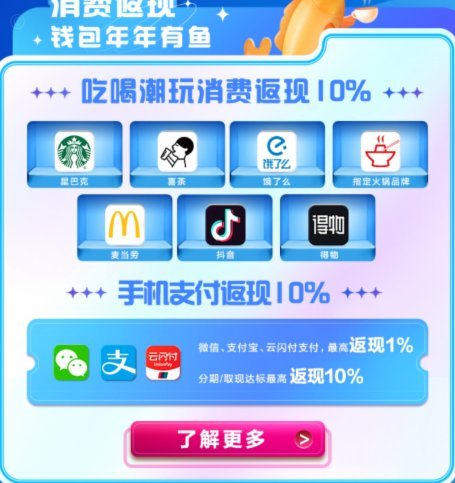 得物APP提现全攻略：安全操作与返现技巧