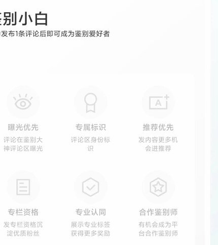 得物购物平台的货是真品吗