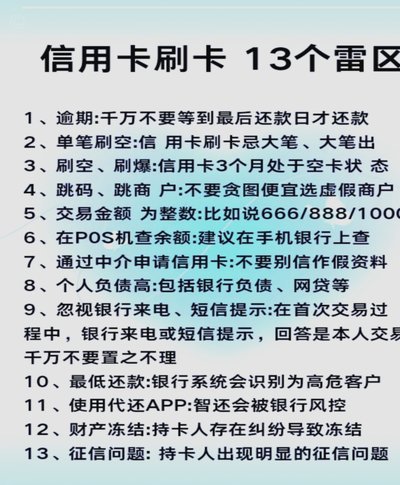 分期乐购物额度怎么提取出来