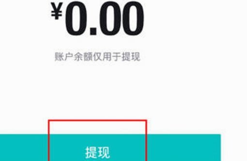 得物上余额提现到银行卡多久