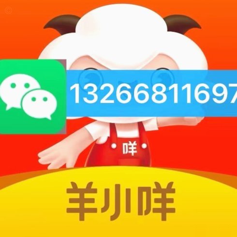 旧手机平板秒回收，环保又便捷