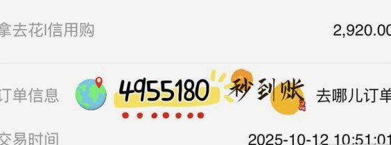 多种方式任你选