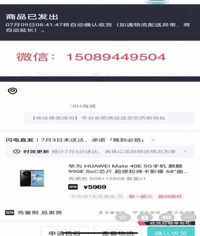 得物真的能提现吗？真相揭晓