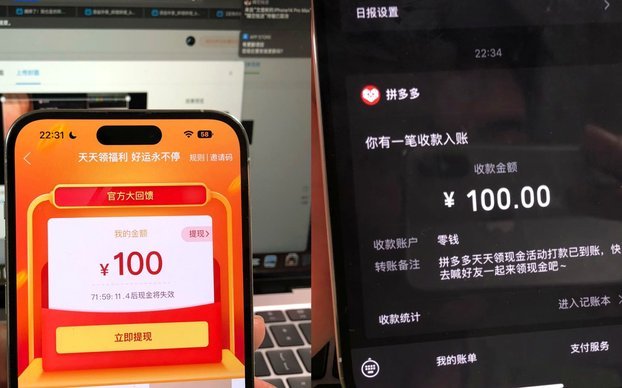 得物提现是真的么