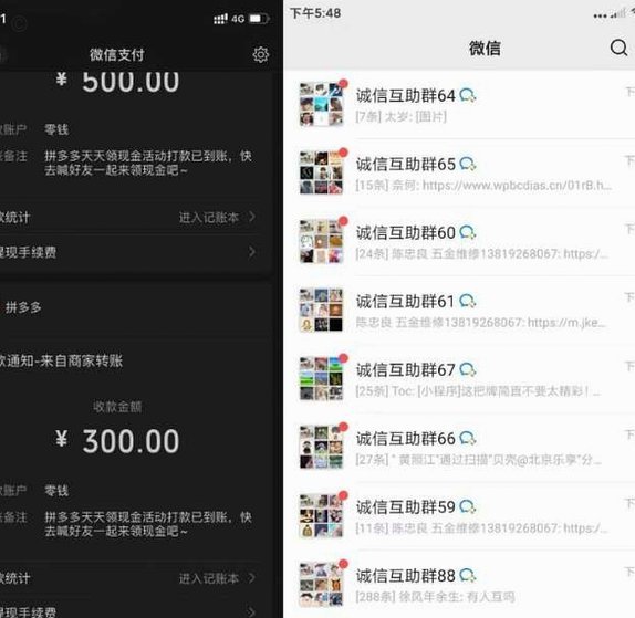 得物提现是真的么