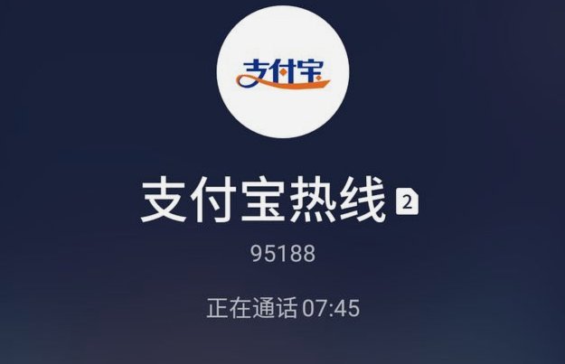 花呗业务电话客服怎么样