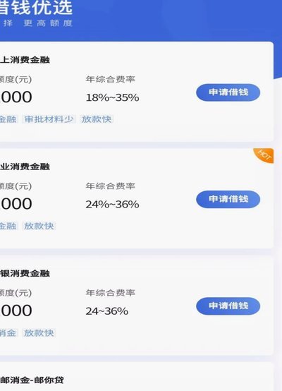 携程拿去花套现收多少个点的费用
