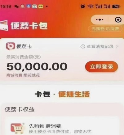 羊小咩怎么取现