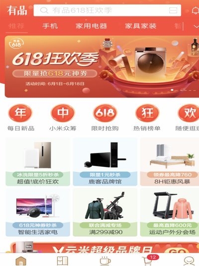 分期乐购物套现商家
