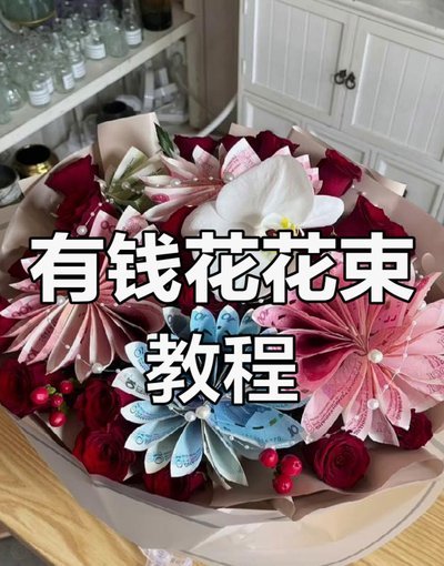 拿去花怎么自己套出来