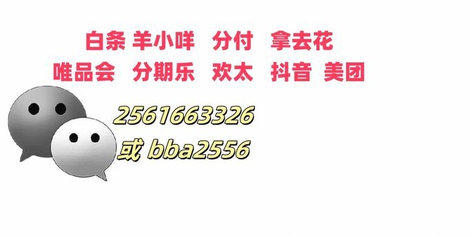携程拿去花分期费用详解